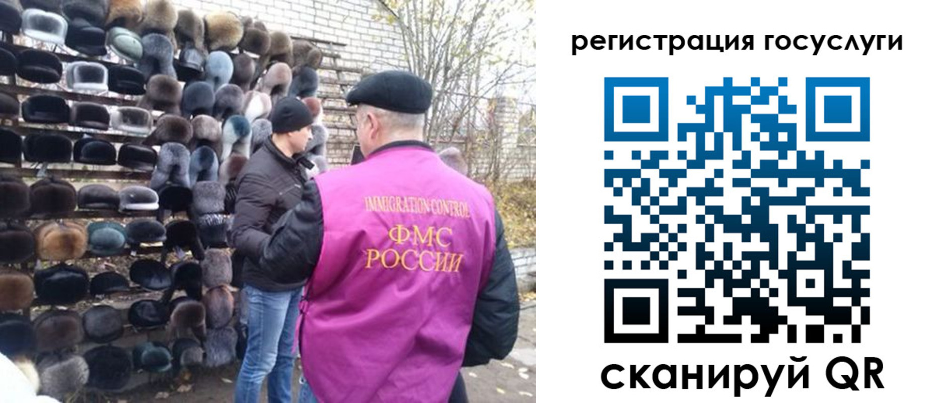 где прописаться в Балее