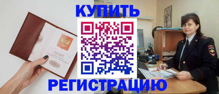 форма 3 в Балее